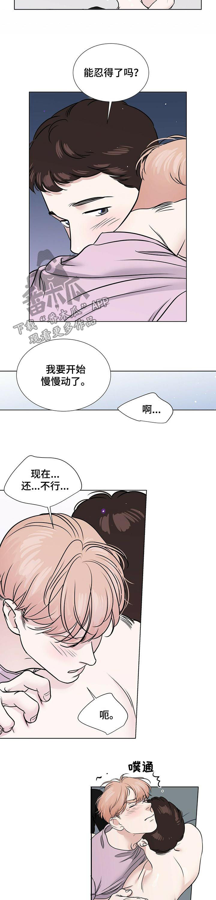 第58章：你说什么9