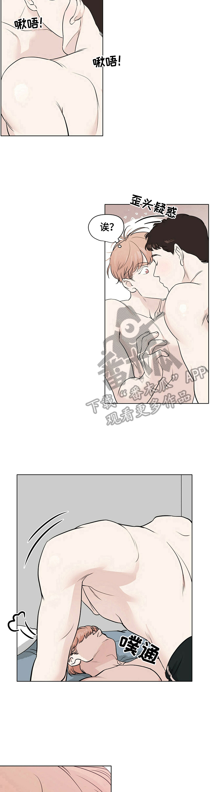 第21章：刺激6