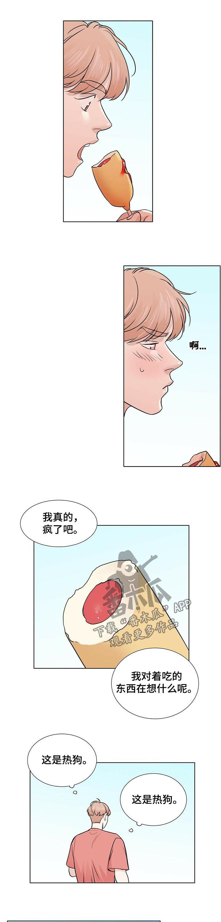 第37章：只是过去7