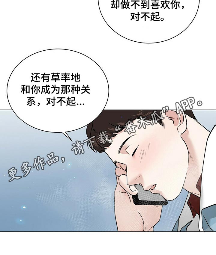 第88章：草率13