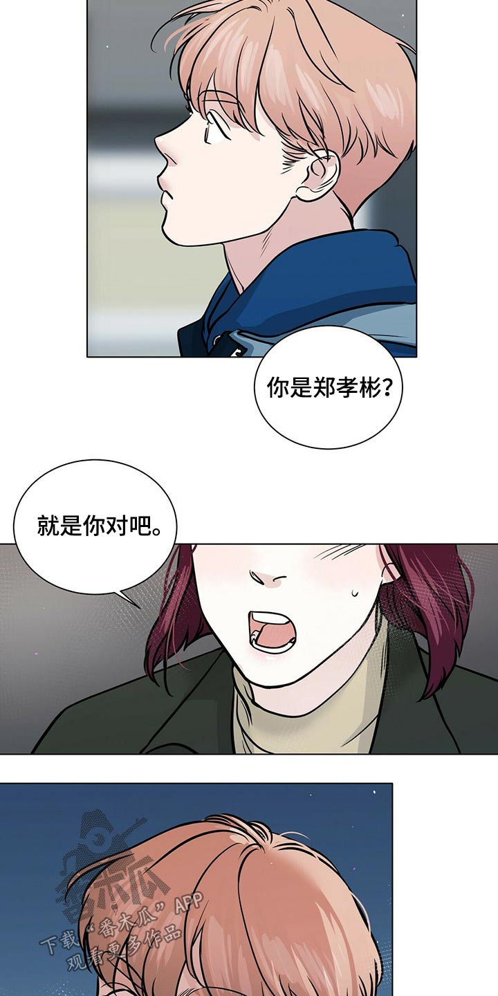 第89章：记得我吗10