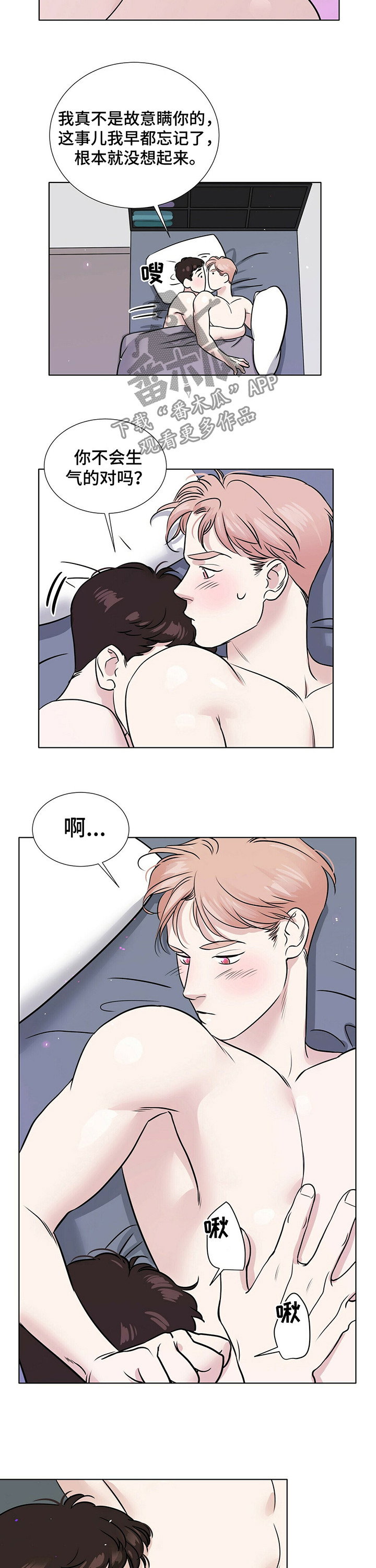 第34章：洋葱9