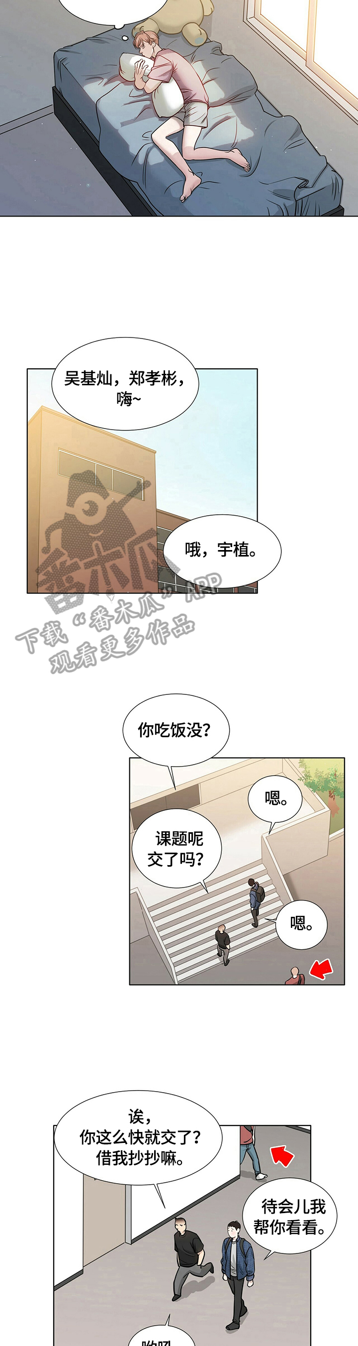 第13章：聊聊2