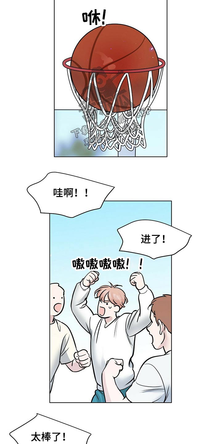 第97章：打篮球6