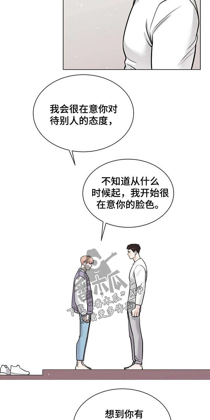 第96章：努力在一起2