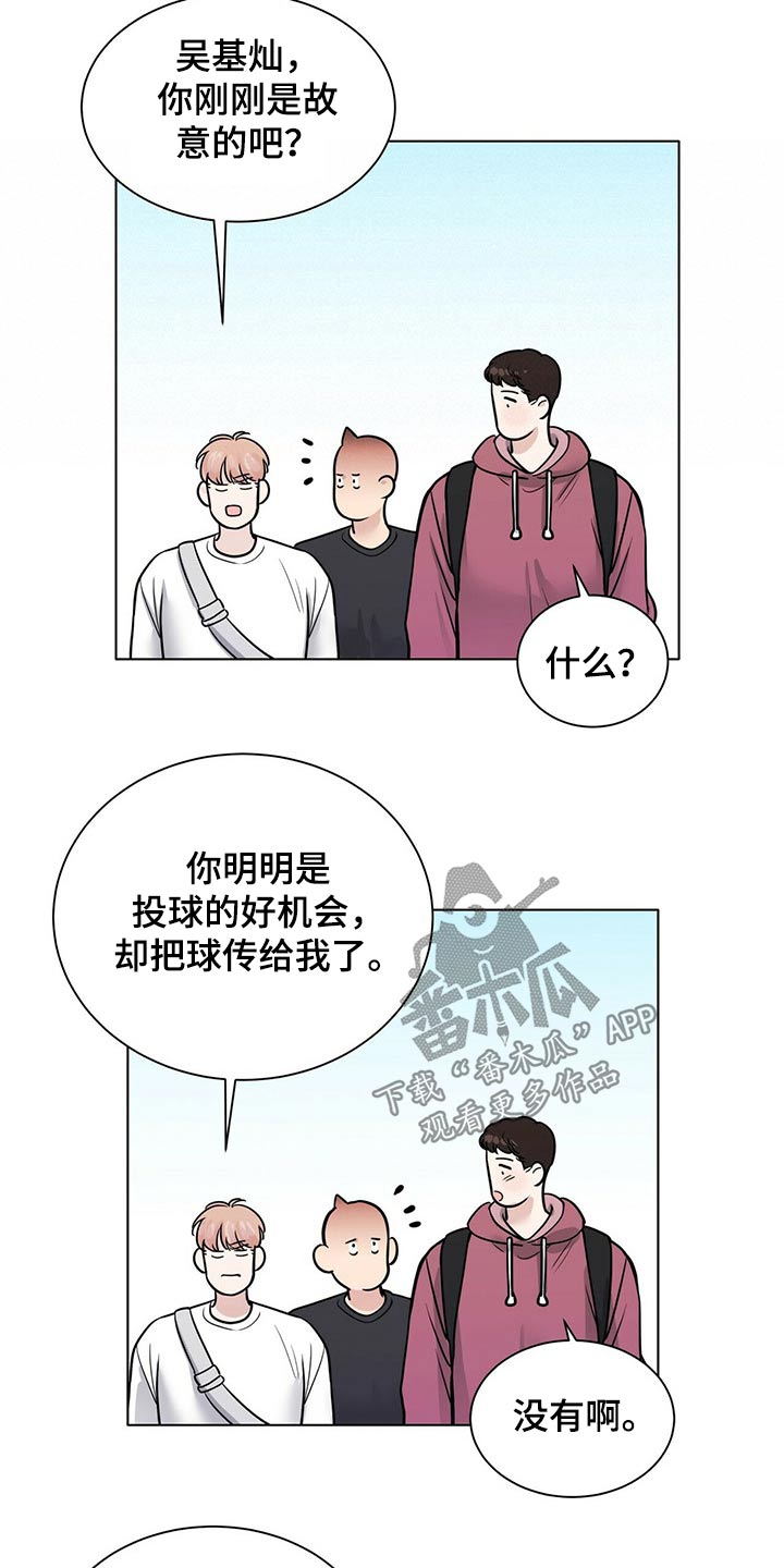 第97章：打篮球8