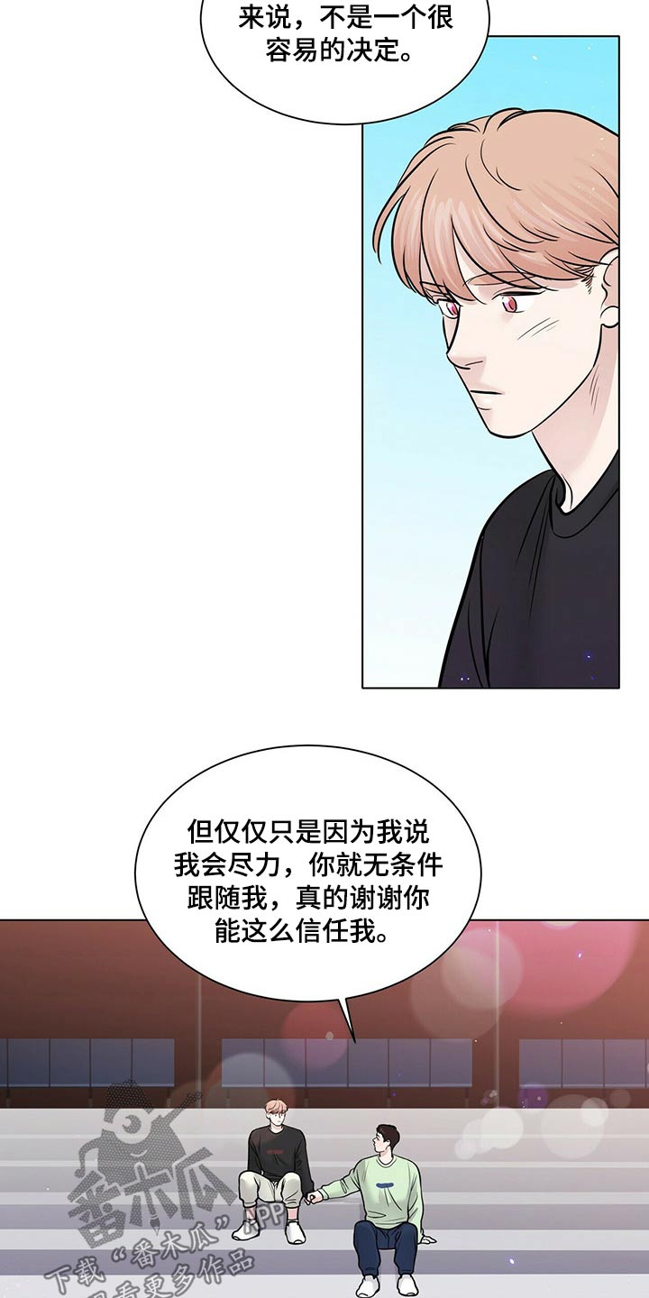 第102章：安全因素15