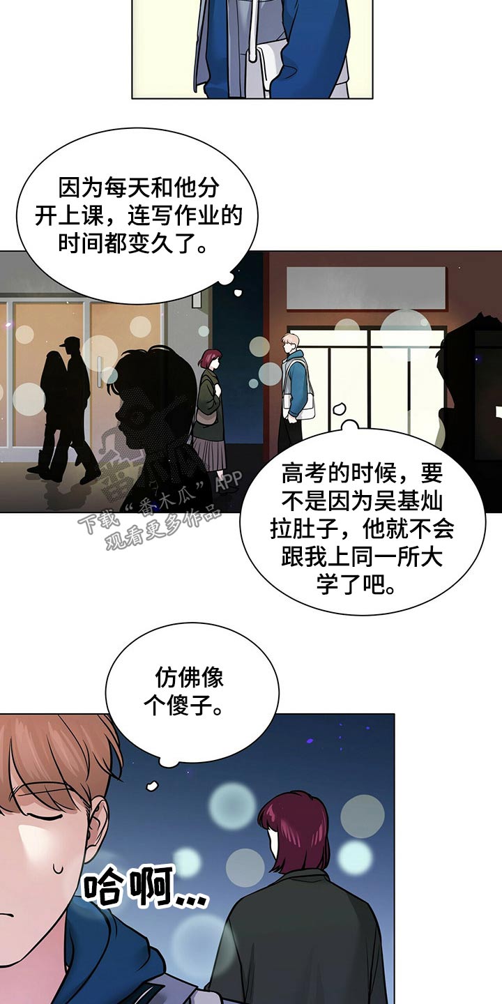第89章：记得我吗8