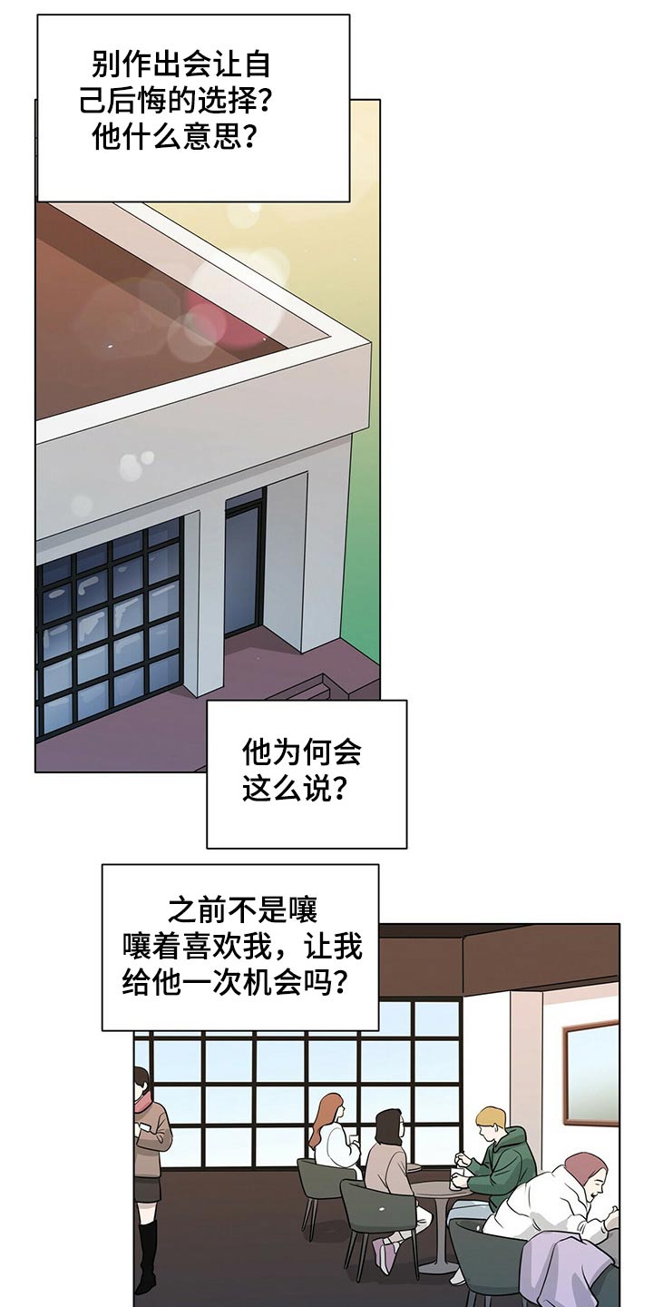 第91章：见面9