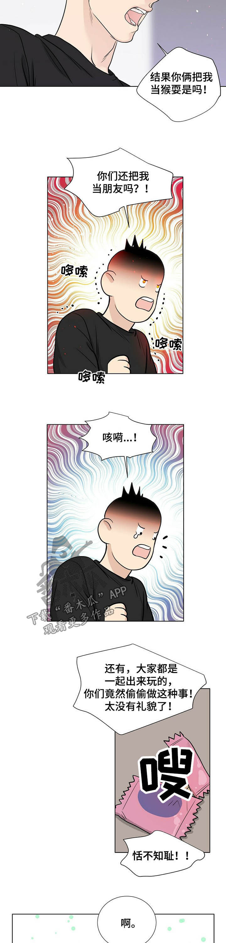 第65章：备受打击8