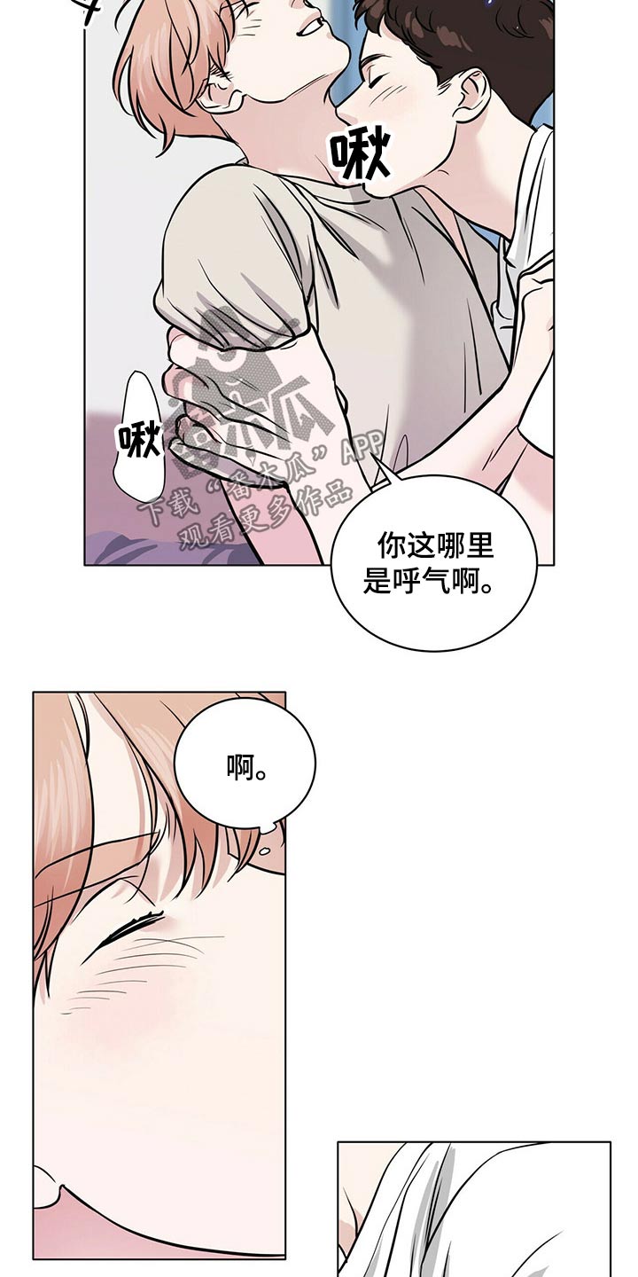 第79章：微妙关系10