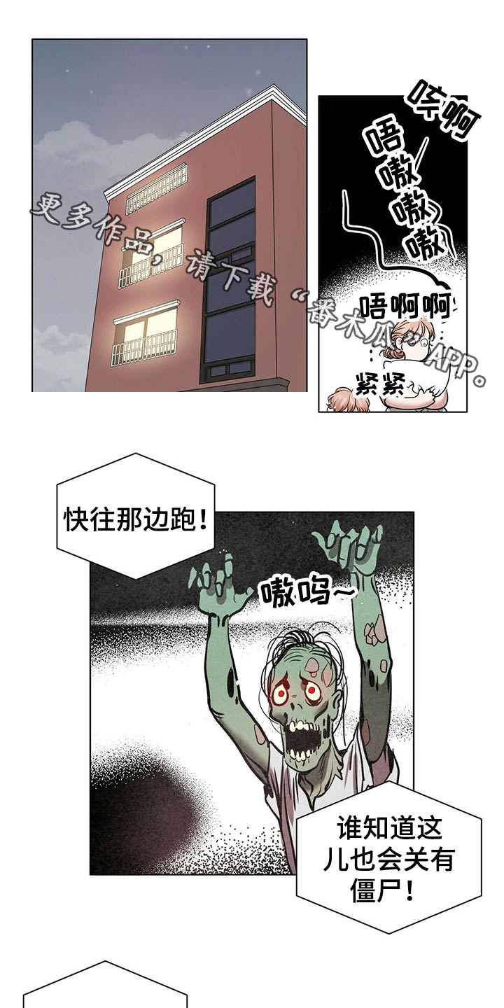 第78章：打赌0