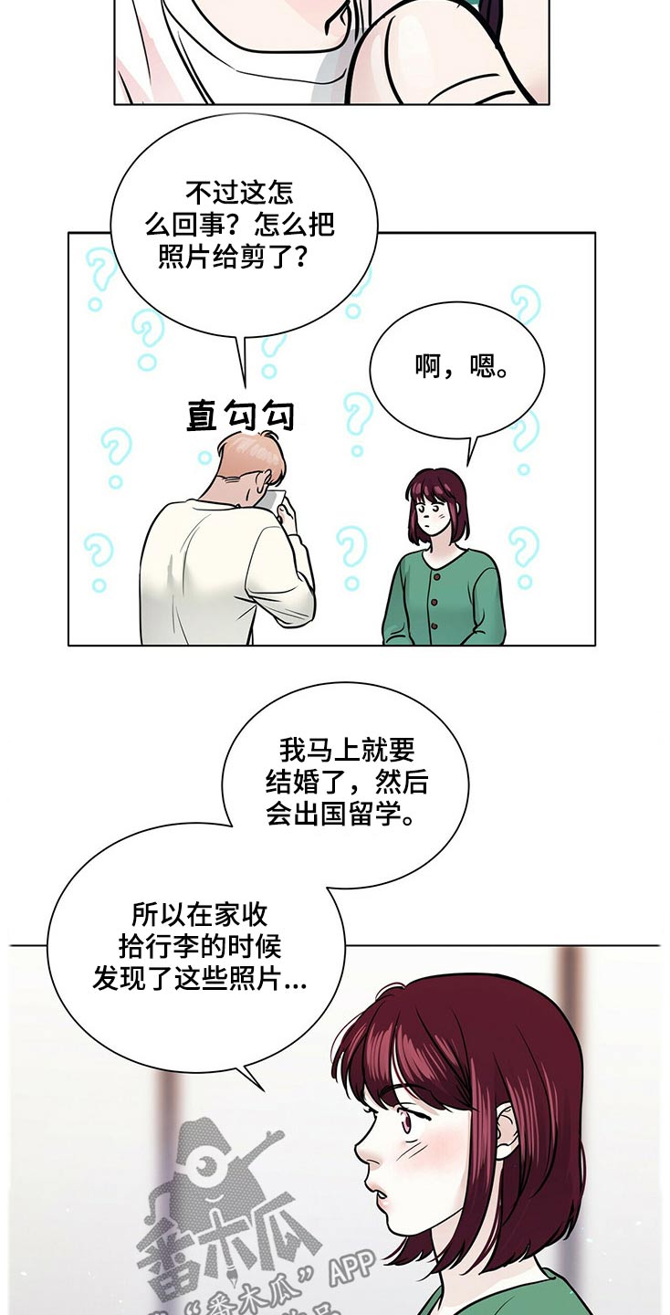 第92章：照片7