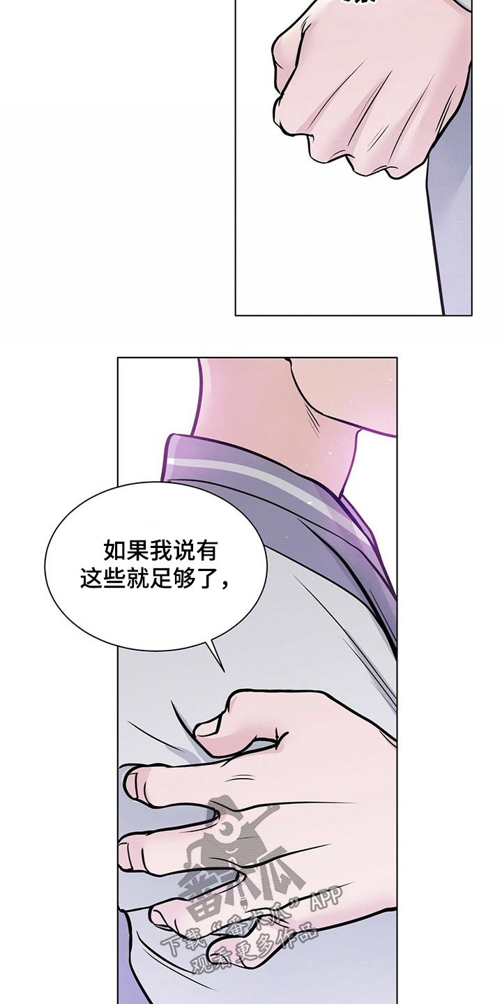 第96章：努力在一起6