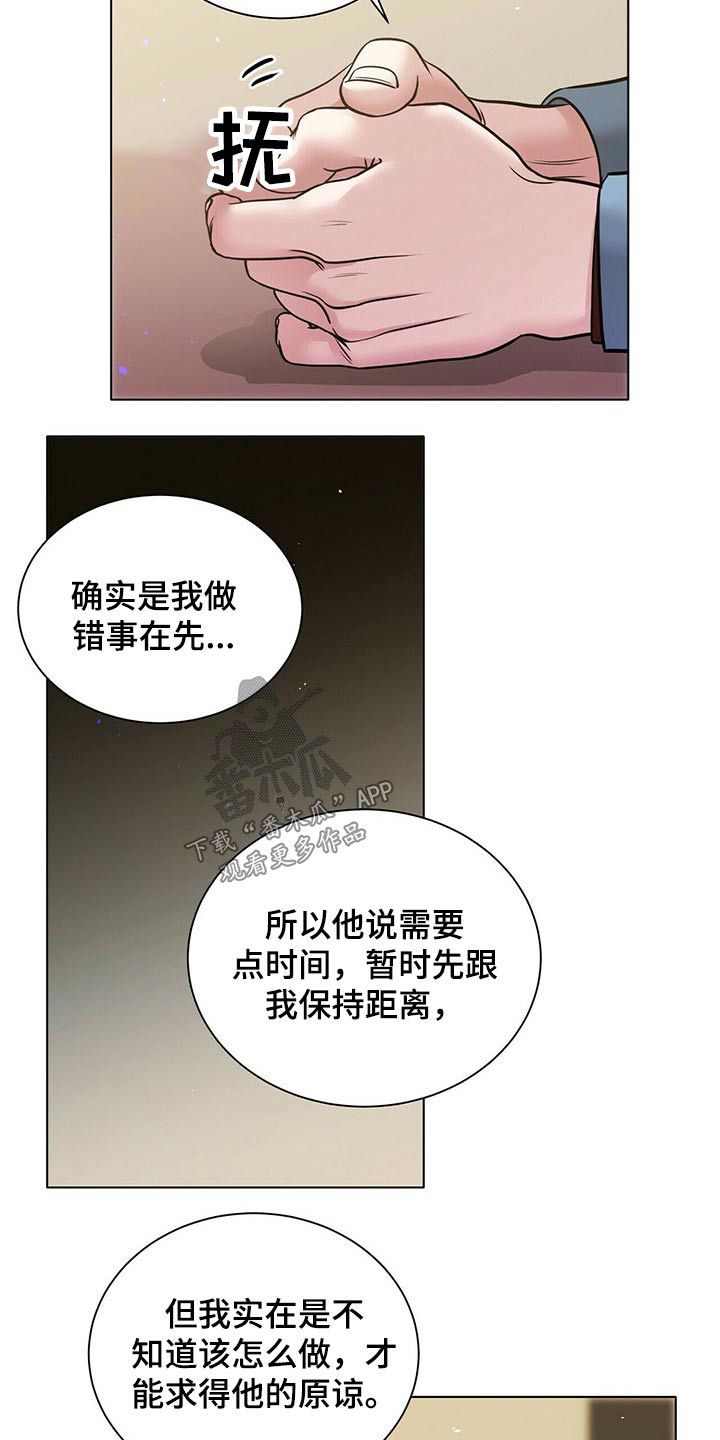 第87章：渐行渐远9