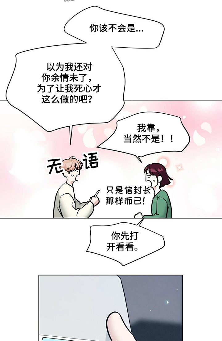 第92章：照片5