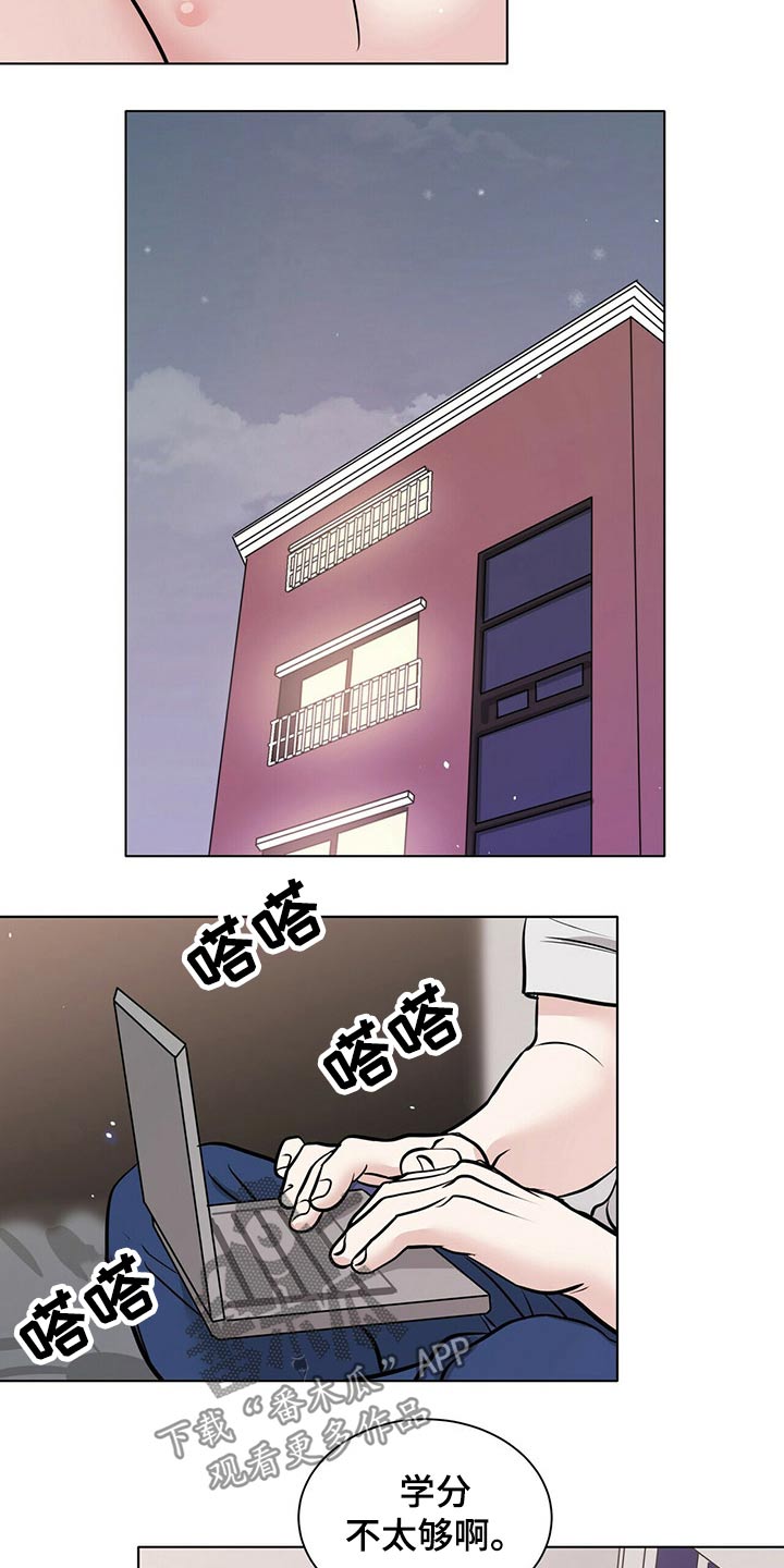 第82章：配合9