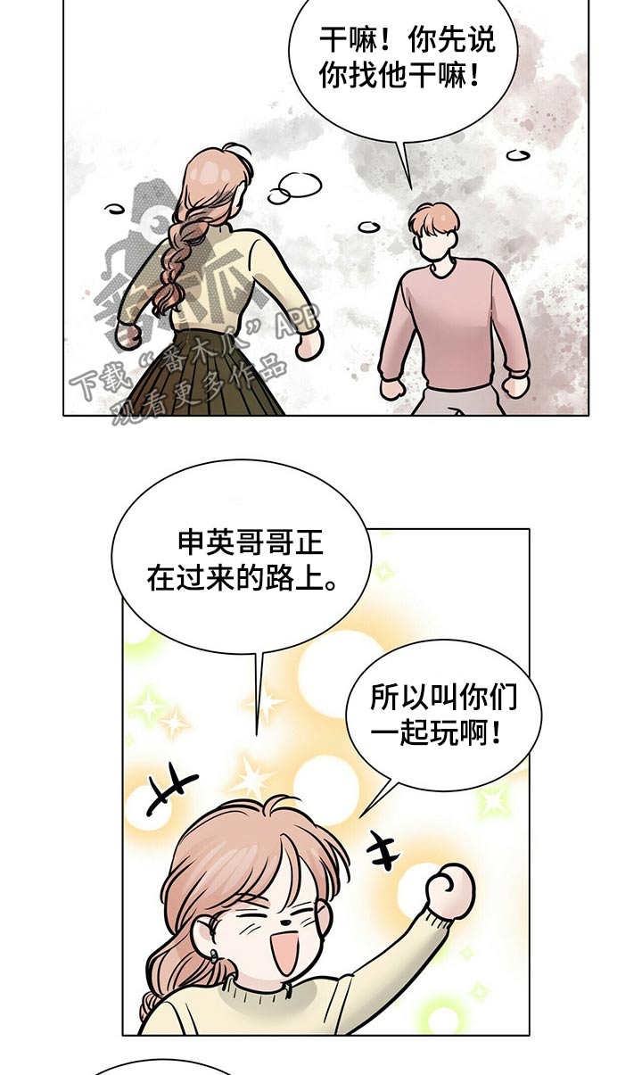第99章：一起玩5