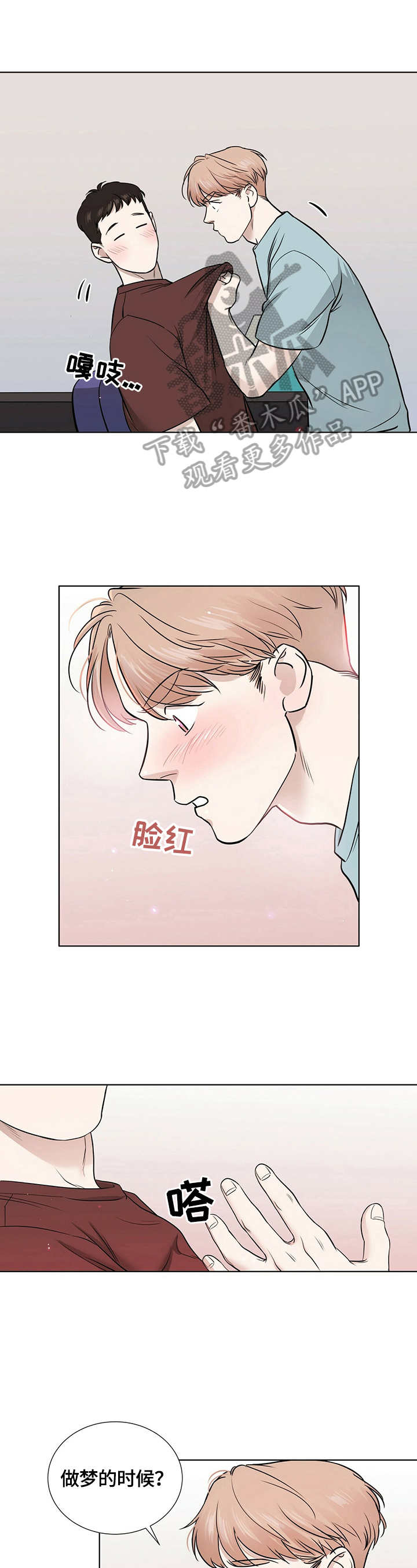第19章：准备确认0