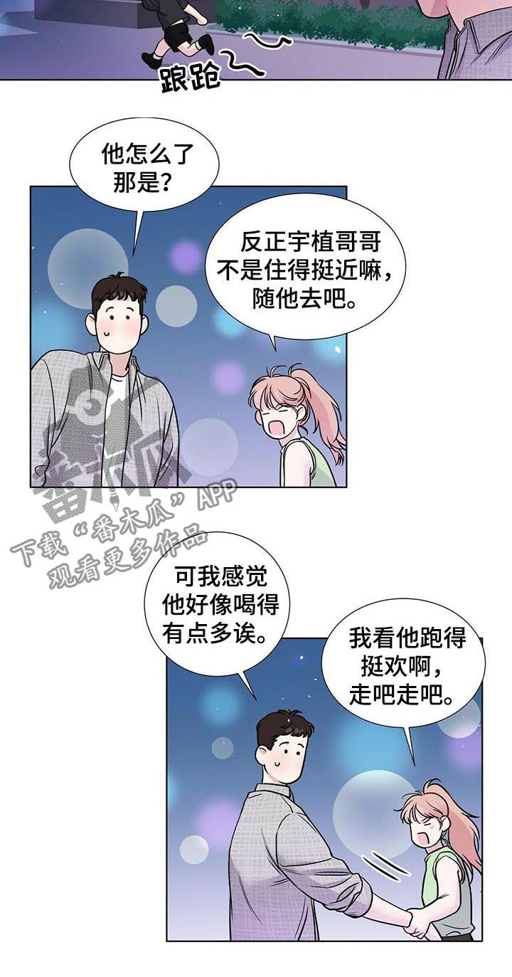 第53章：心事重重2