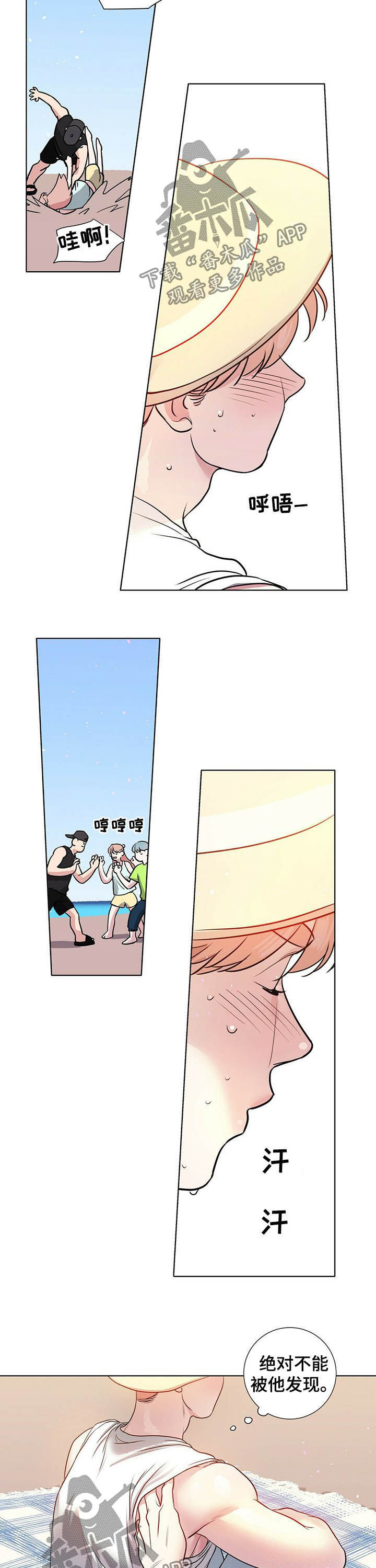 第61章：生日派对5