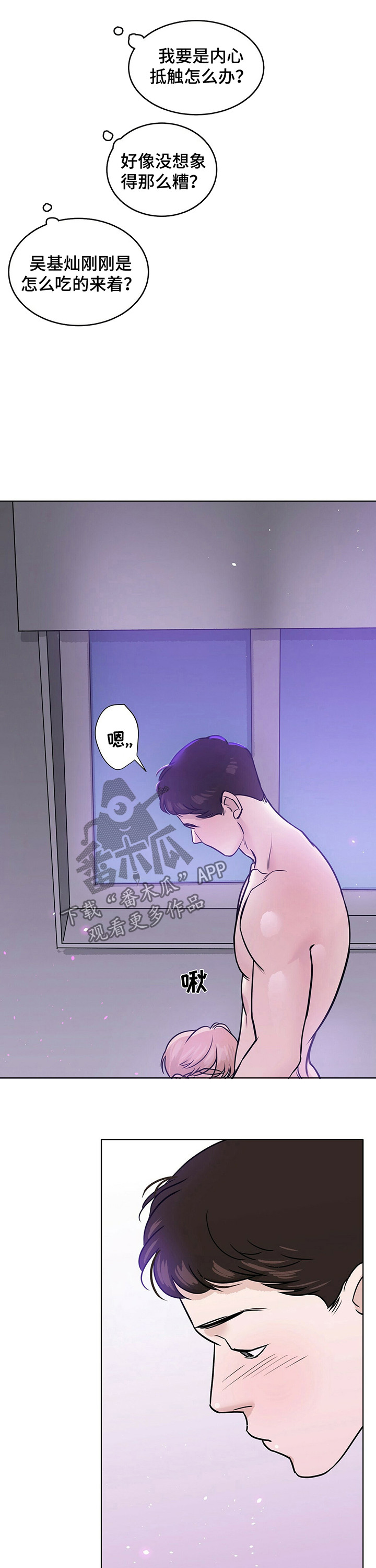 第35章：帮帮我9