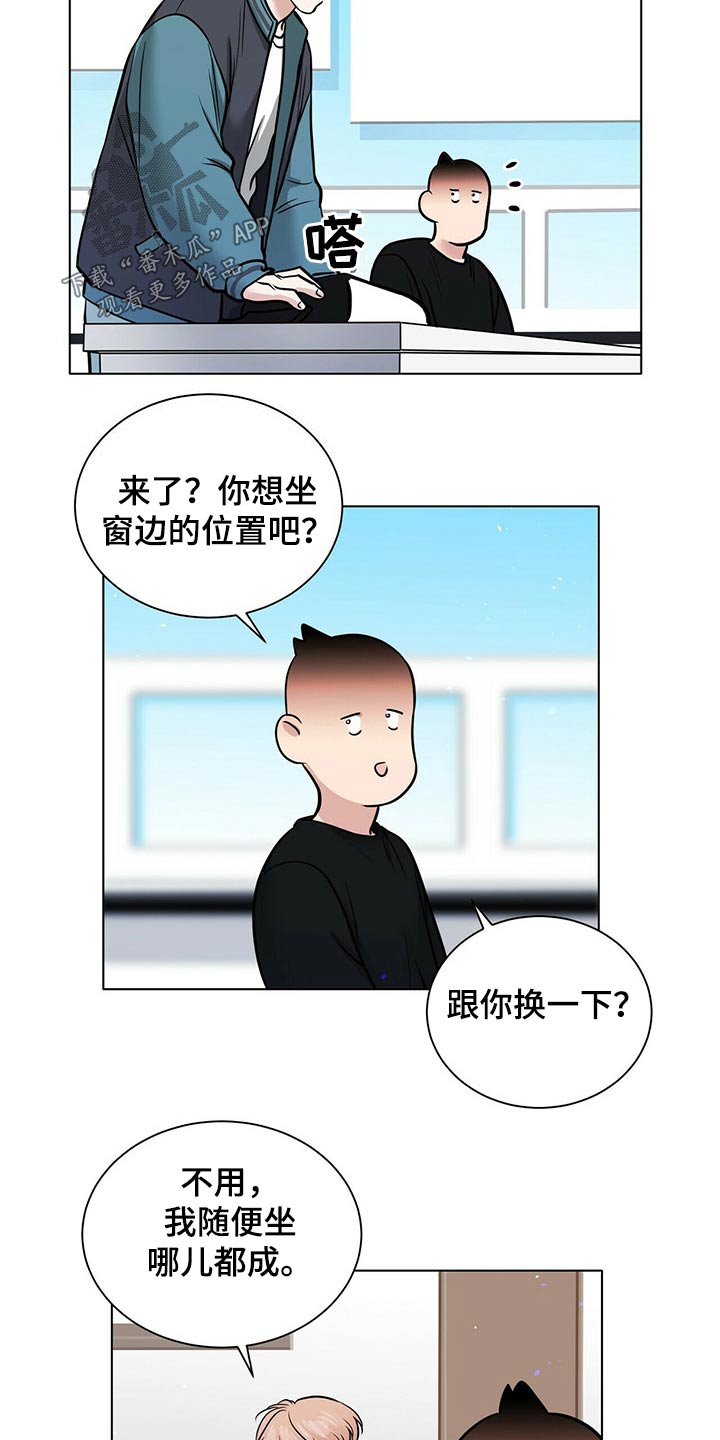 第87章：渐行渐远1