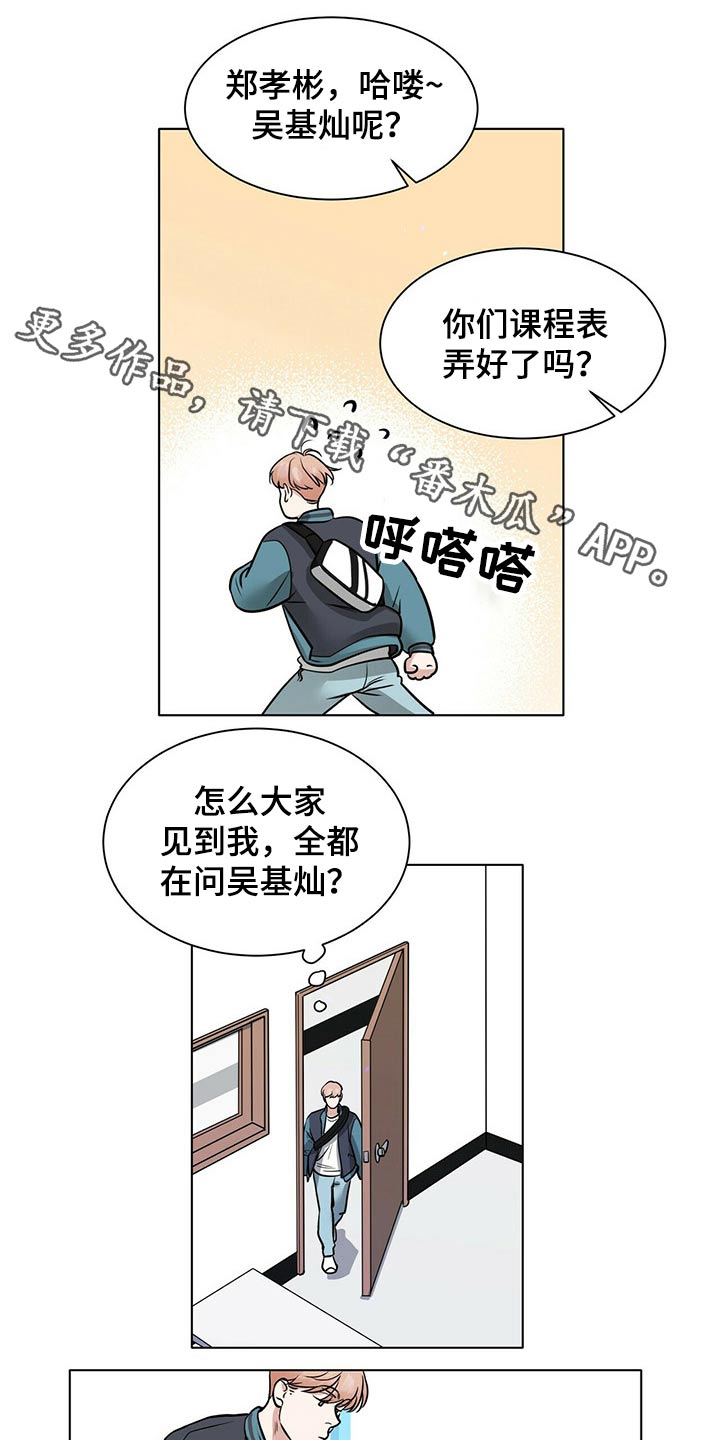 第87章：渐行渐远0