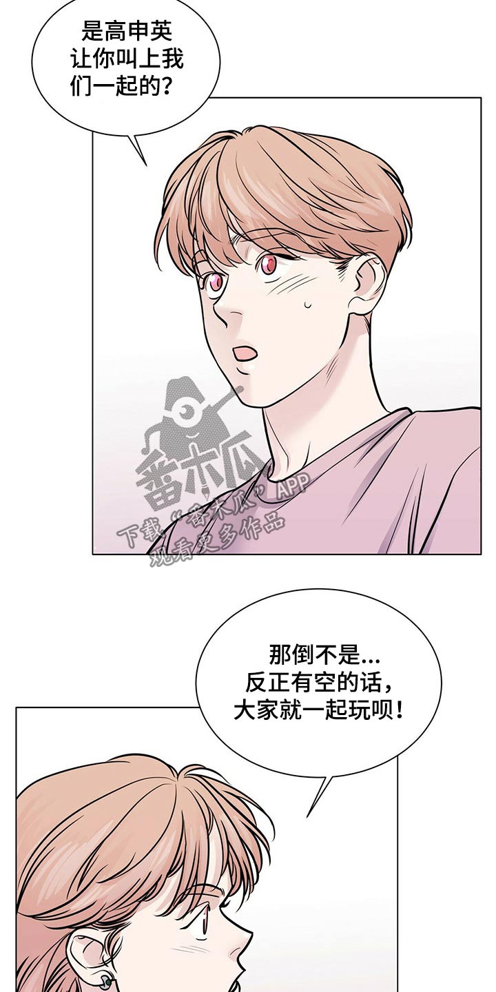 第99章：一起玩6