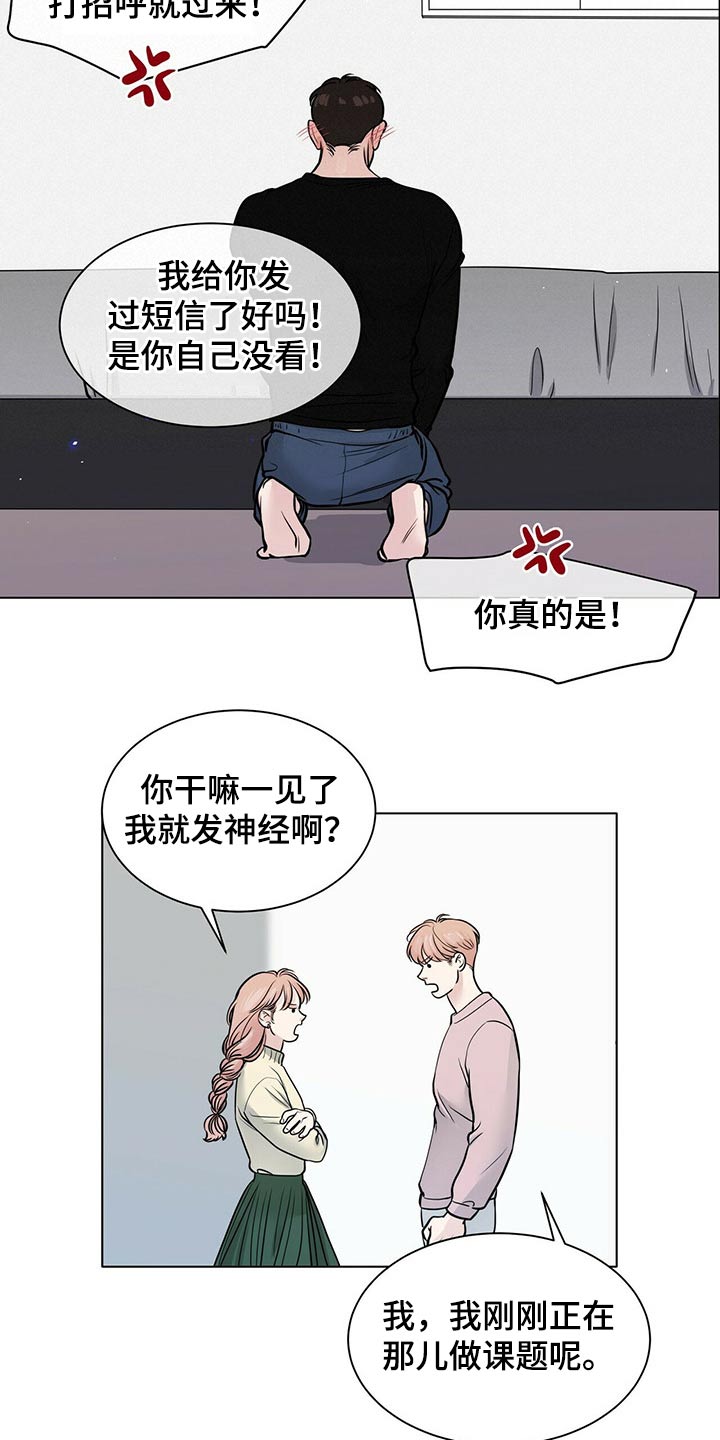 第99章：一起玩2