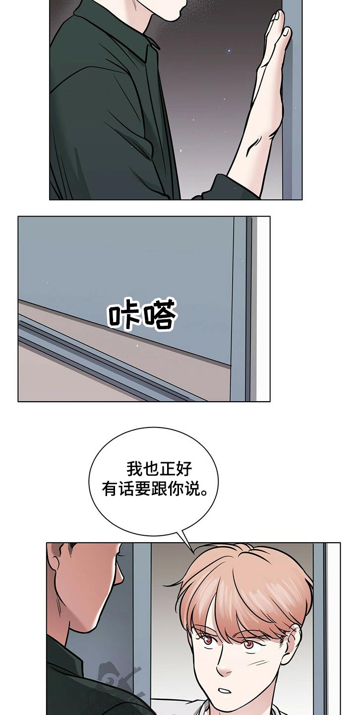 第85章：重新考虑10