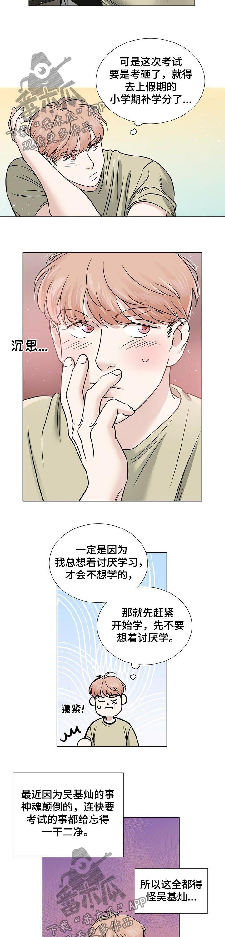 第39章：复习5