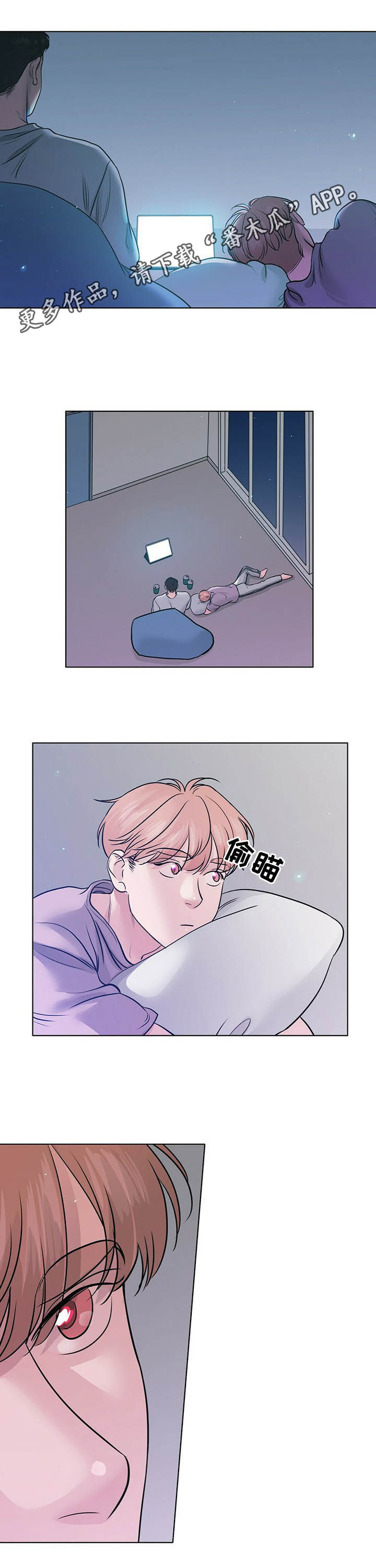 第57章：紧拥0