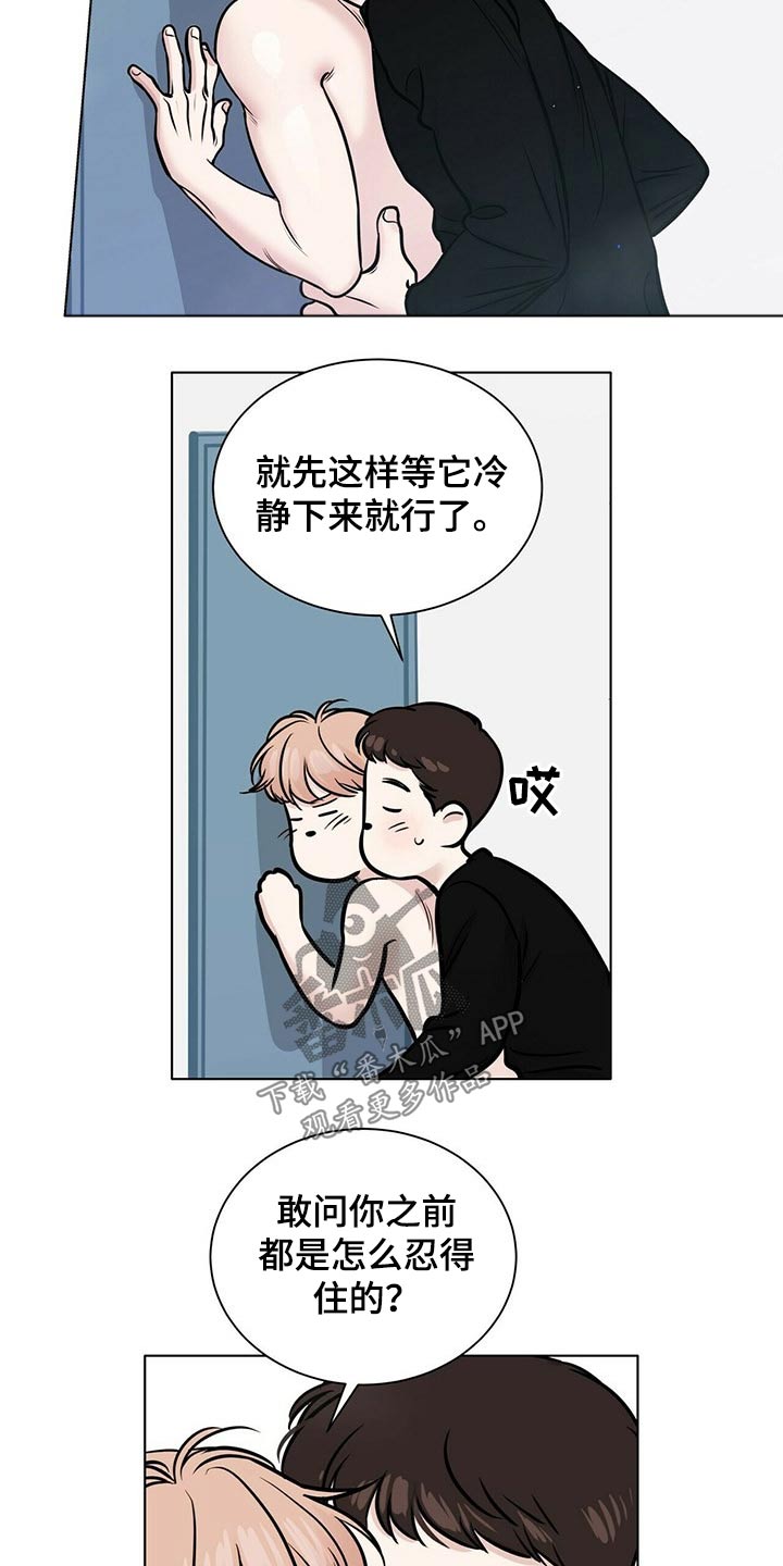 第100章：诱惑3