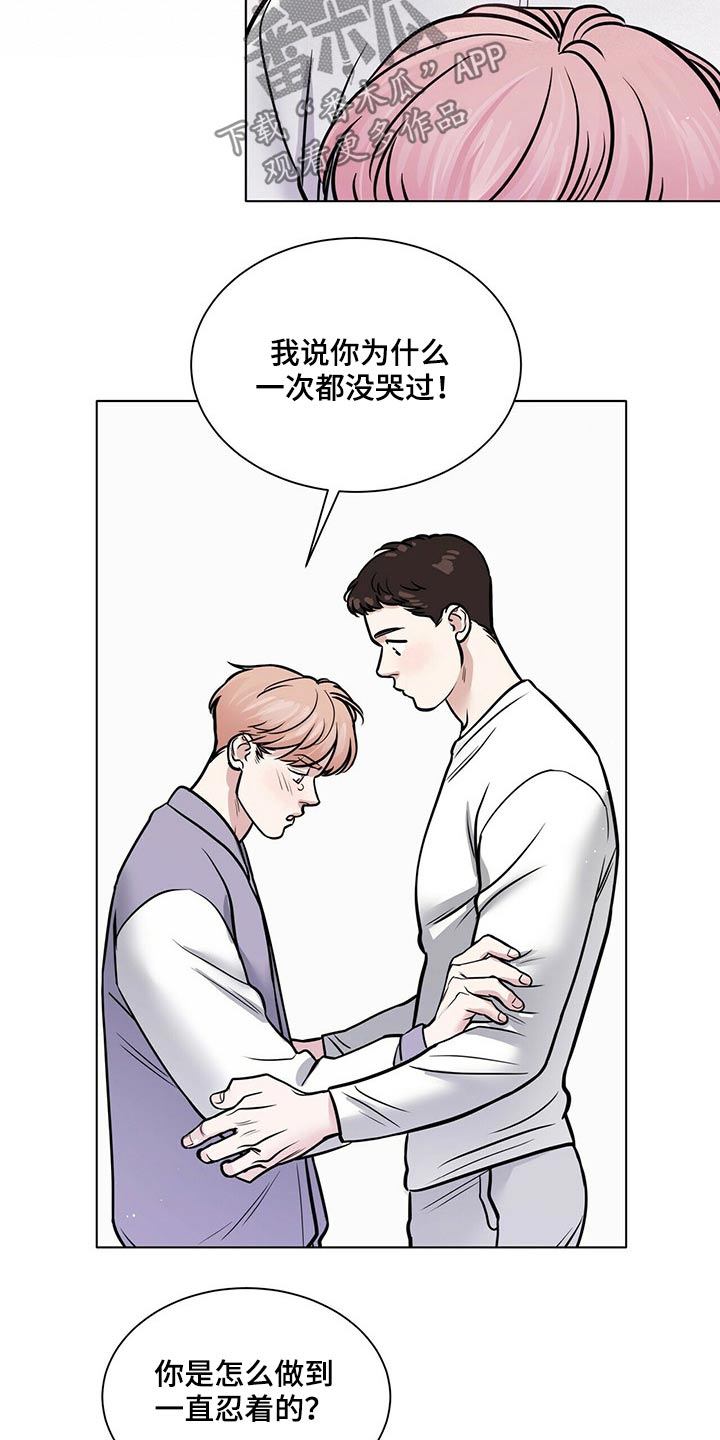 第95章：纠结9