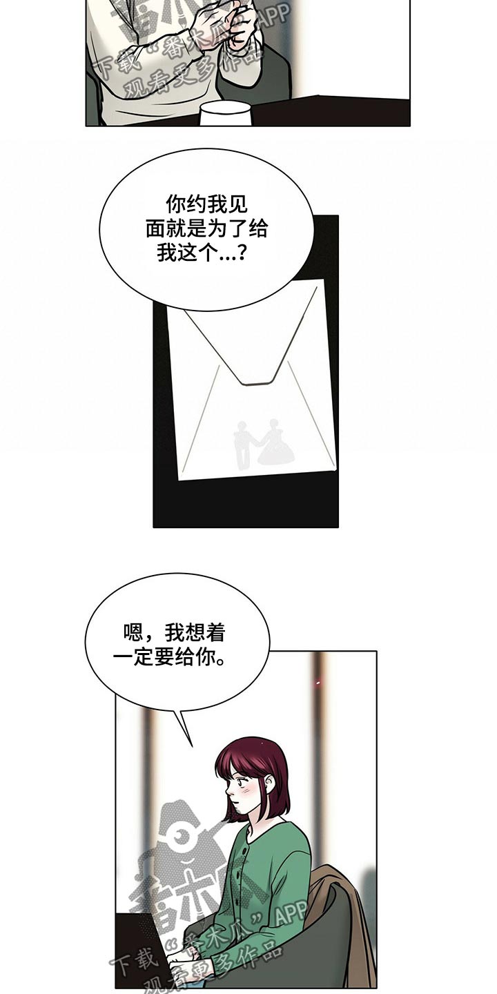 第92章：照片4