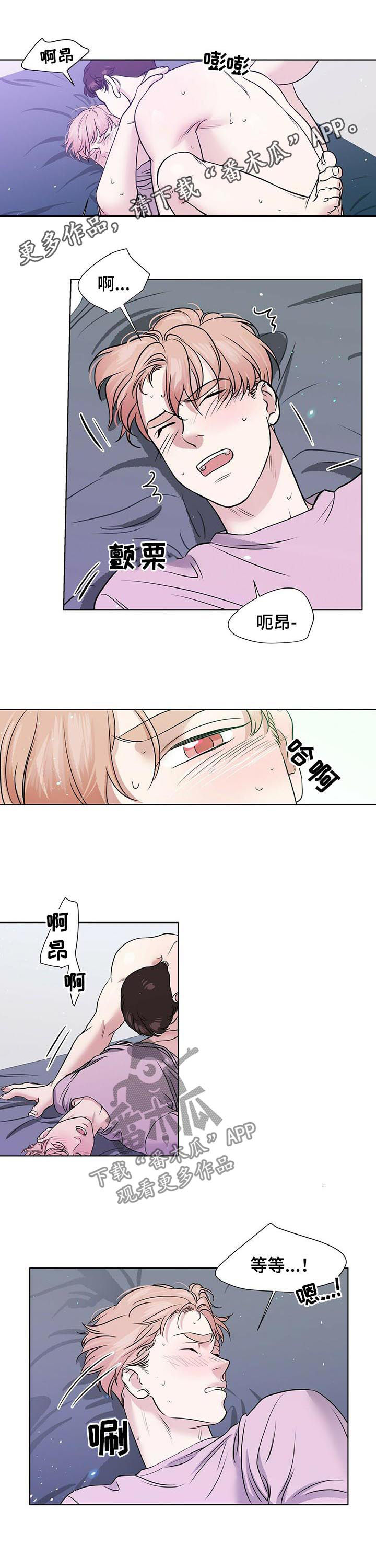 第60章：不想起来0