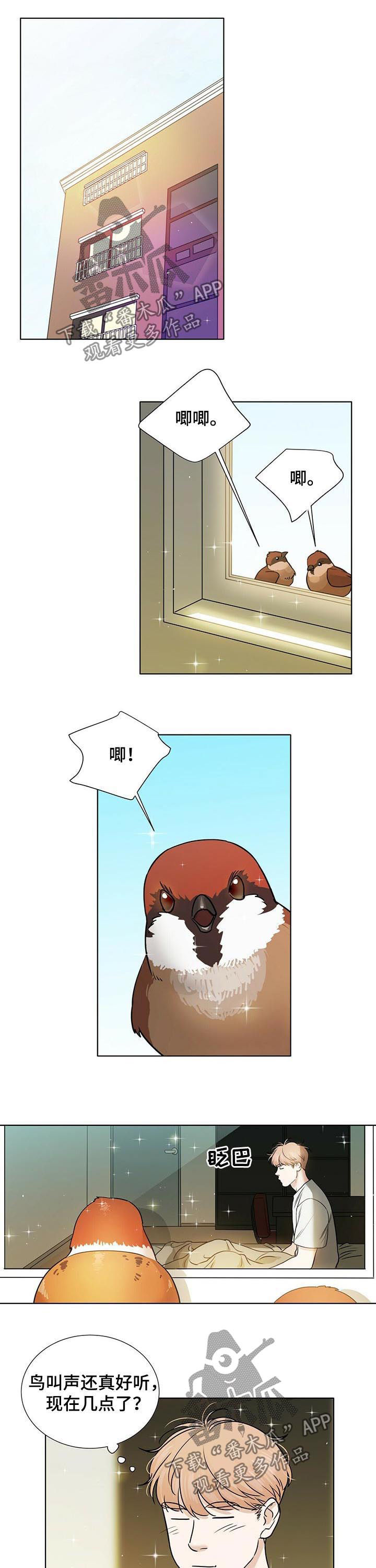 第38章：想和你待在一起5