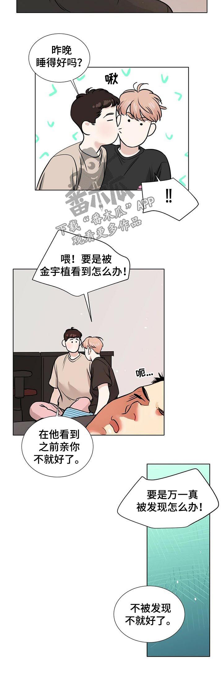 第42章：噩梦3