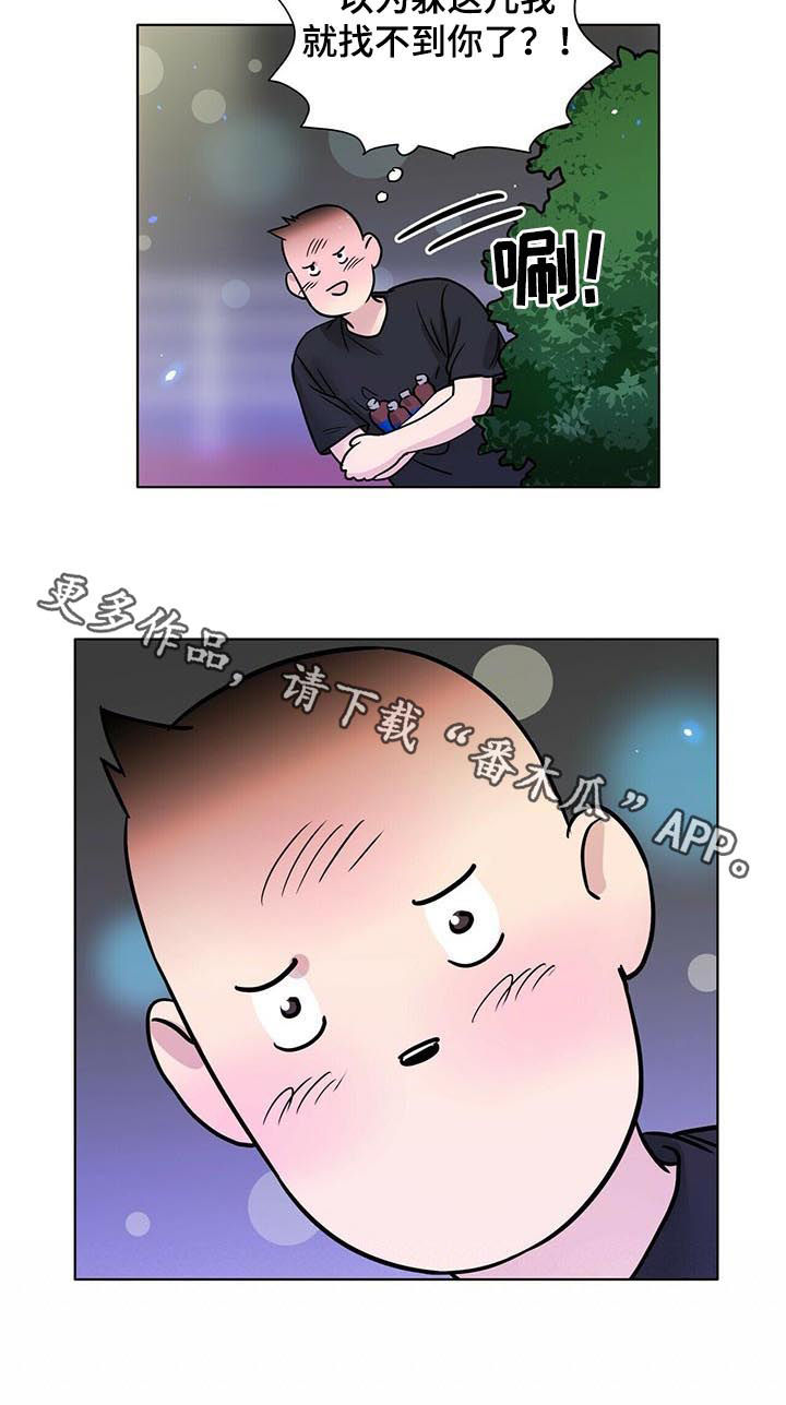 第51章：撞见8