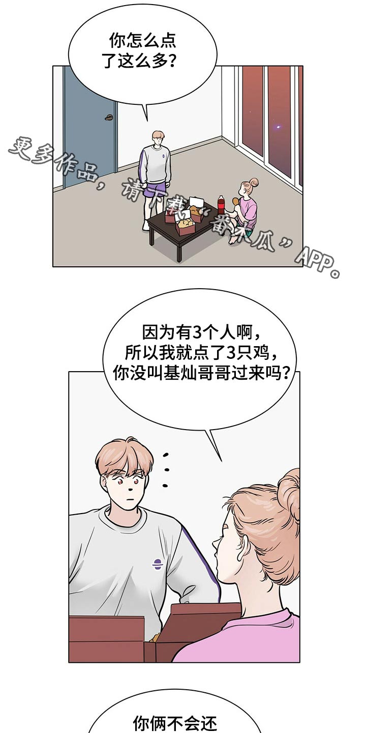 第91章：见面0