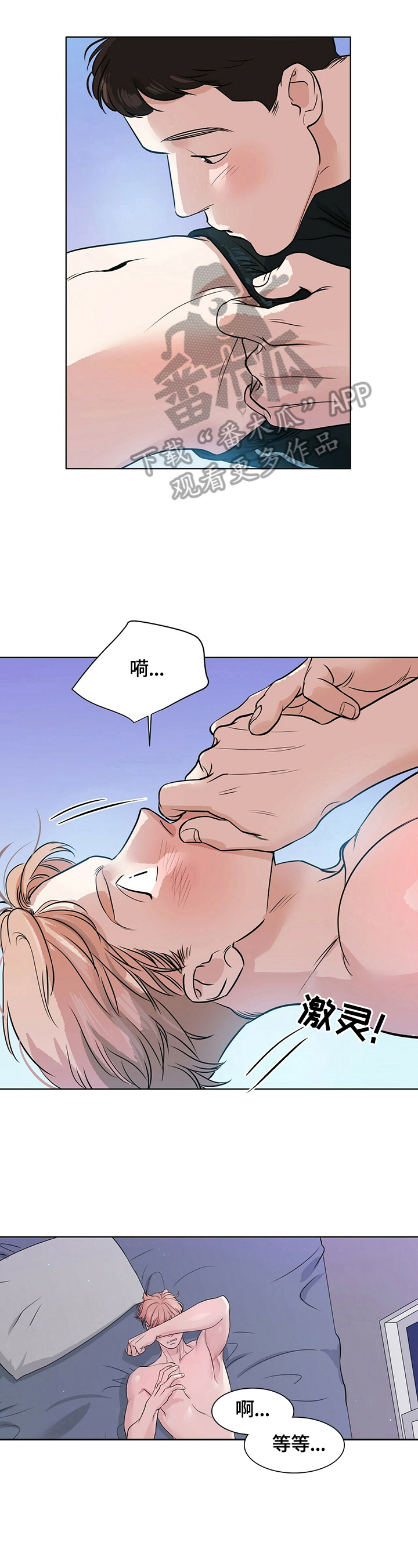 第22章：位置问题0