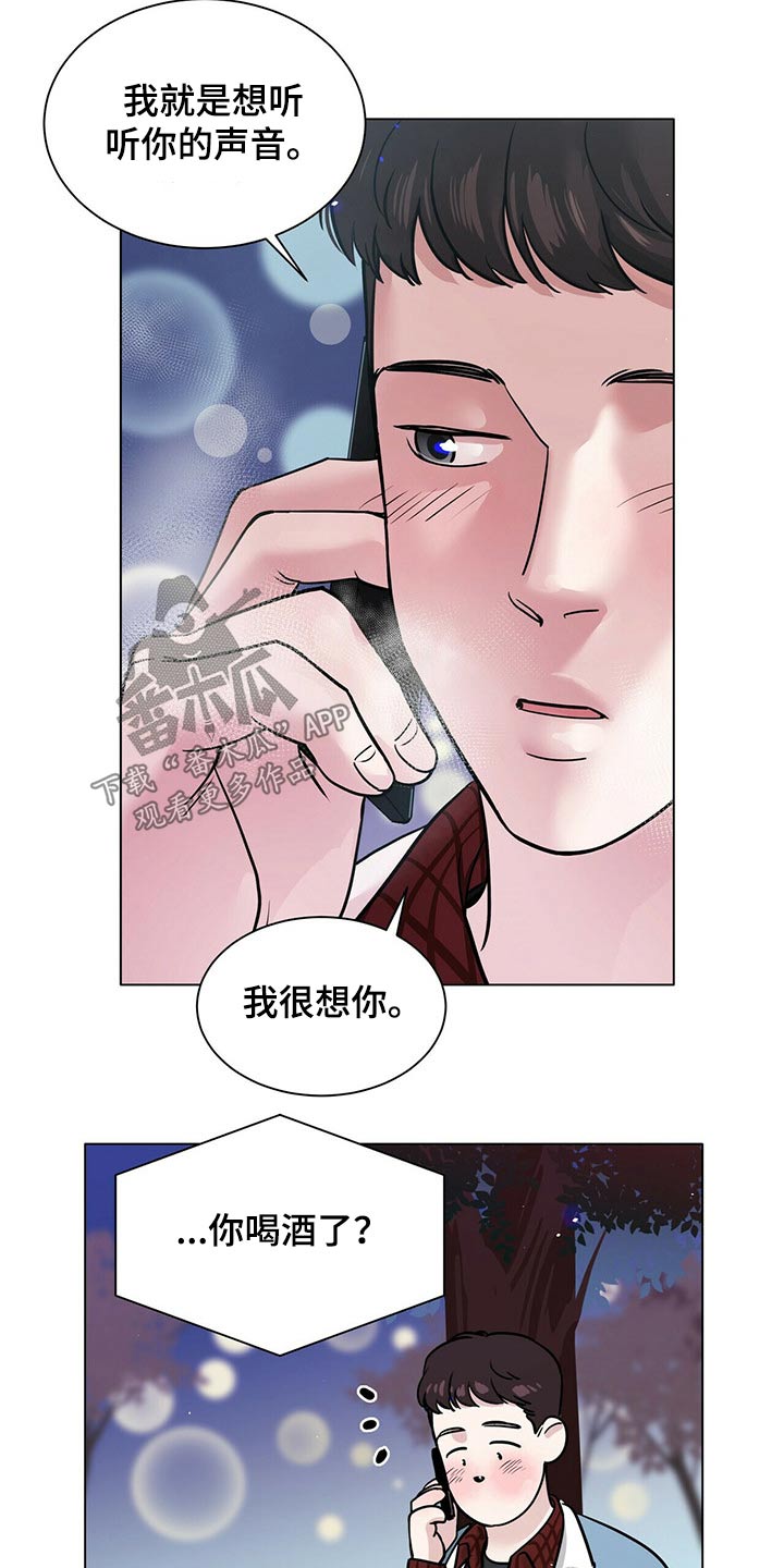 第88章：草率7