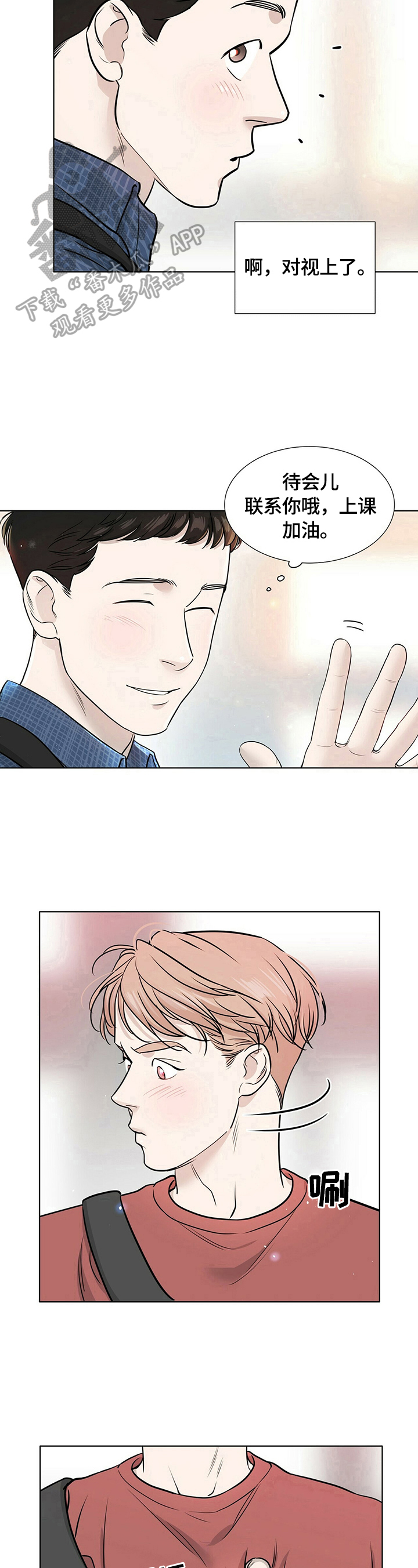 第13章：聊聊5