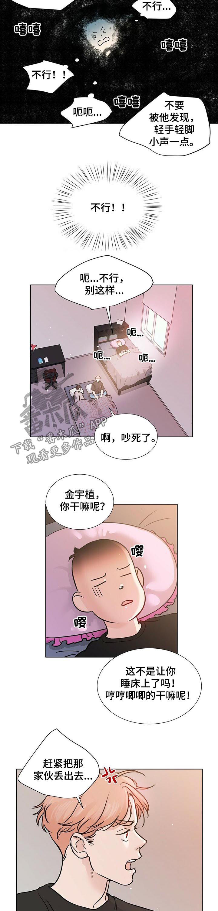 第42章：噩梦2