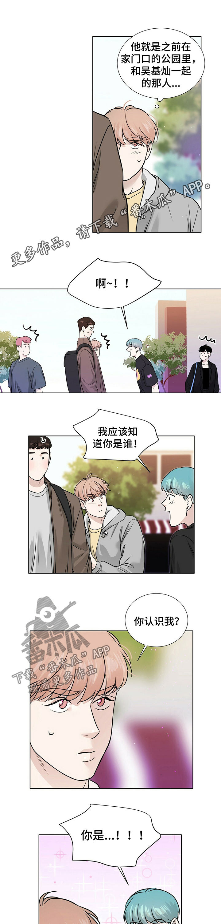 第31章：醉倒0