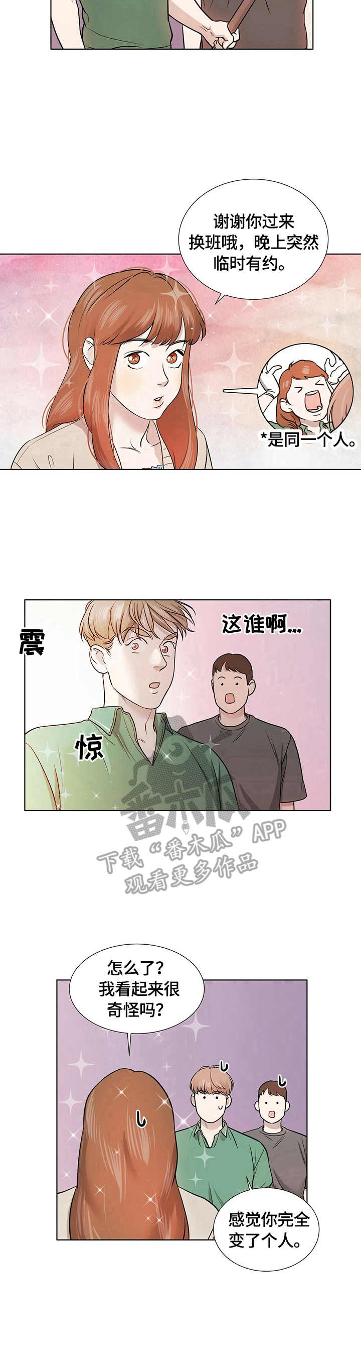 第14章：只能往前走5
