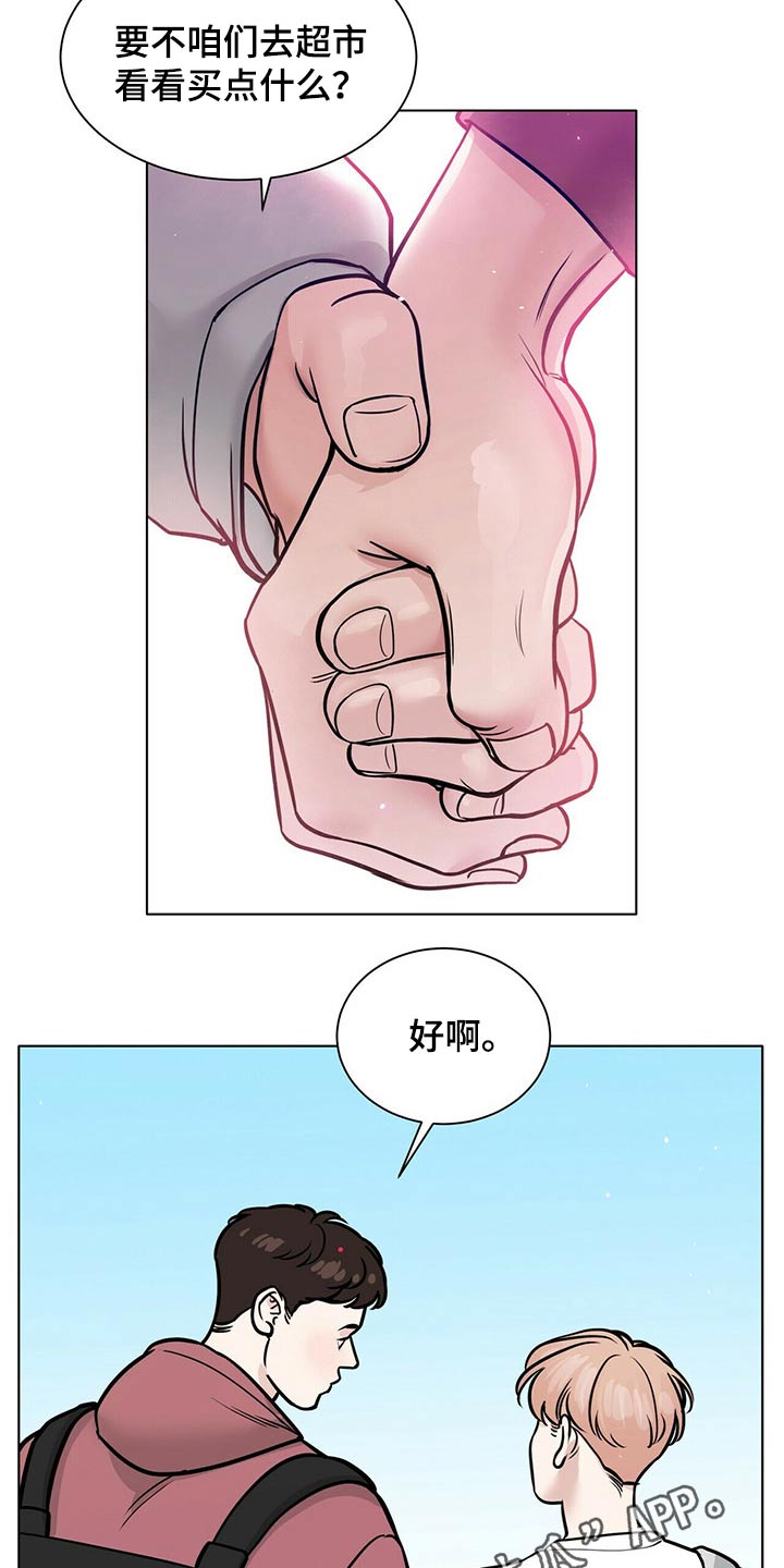 第97章：打篮球12