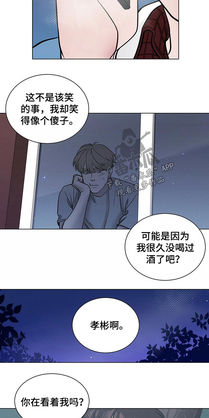 第89章：记得我吗2