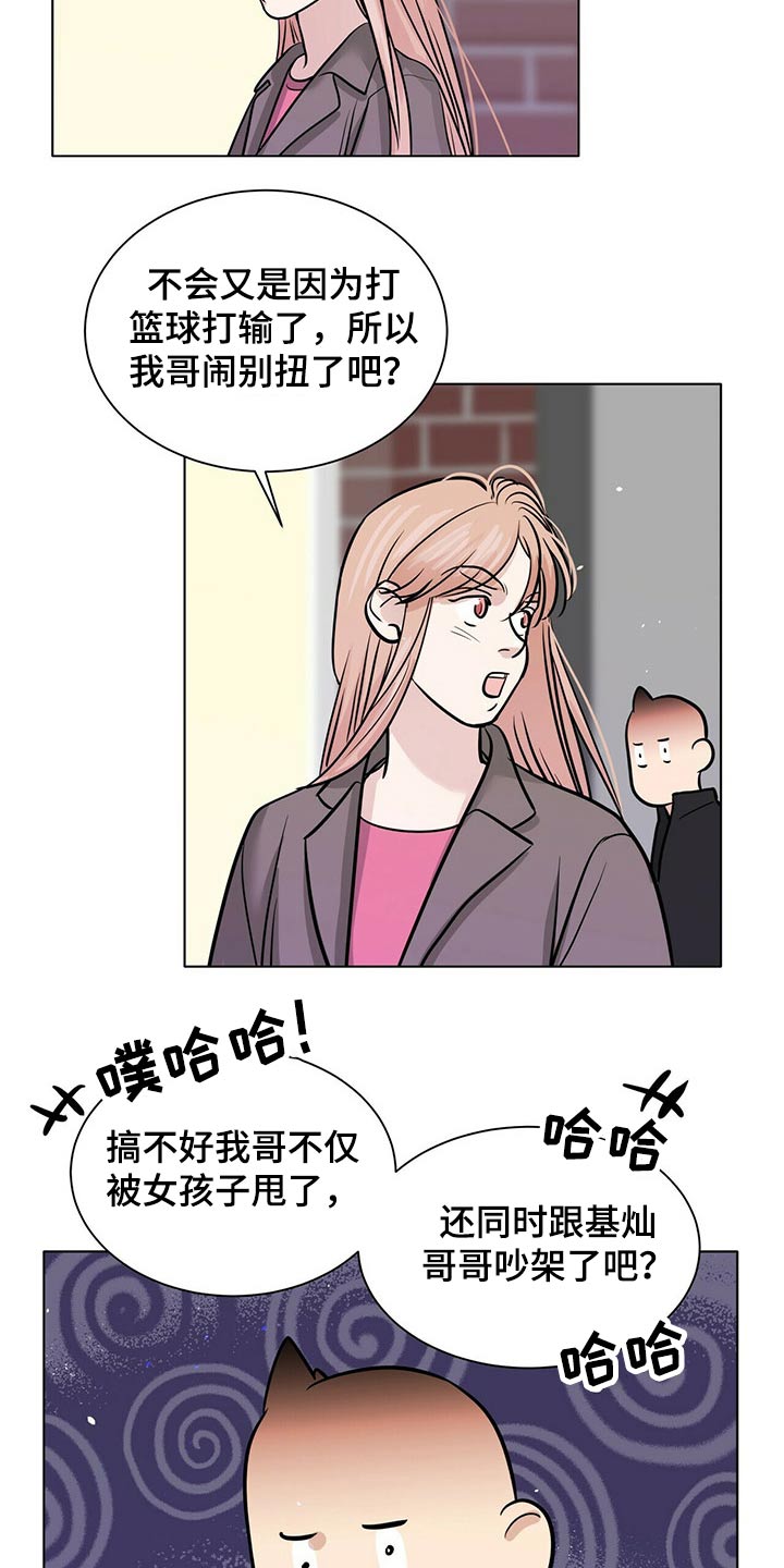 第85章：重新考虑5